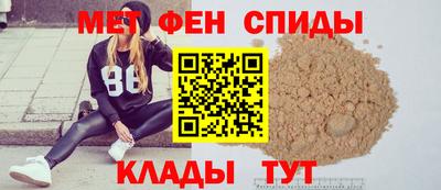 ALPHA PVP Беслан