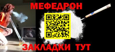 стаф Бийск
