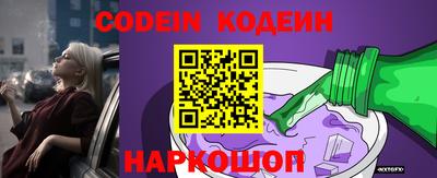 круглые Будённовск