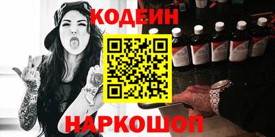 стаф Бийск