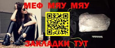 ALPHA PVP Беслан