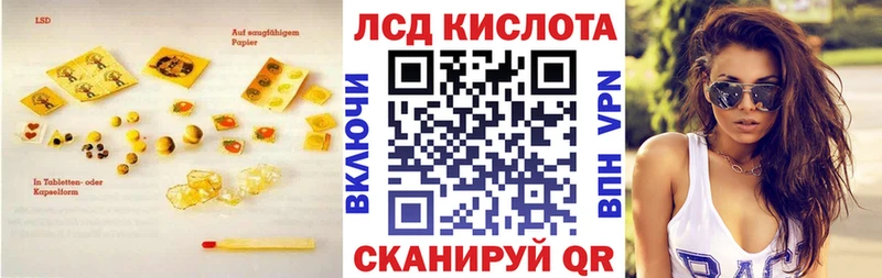 наркотики  Зеленокумск  ЛСД экстази ecstasy 