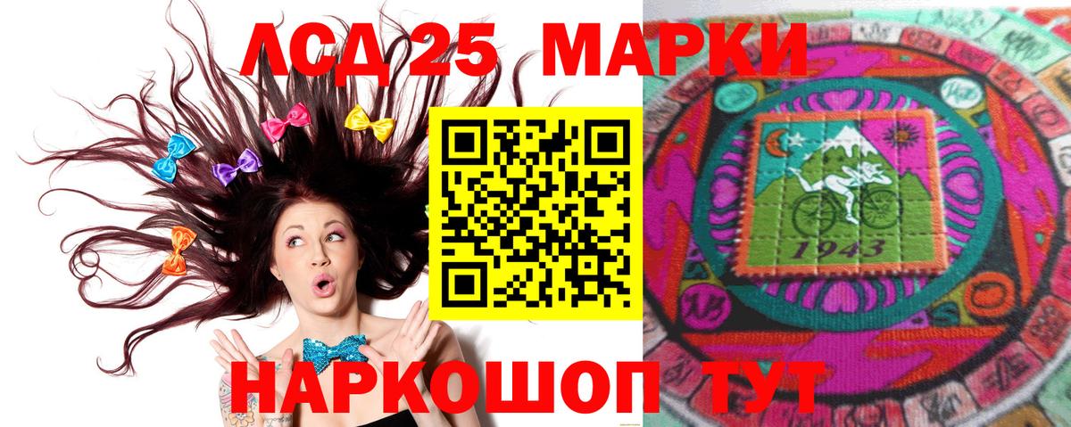 LSD-25 экстази кислота  Лсд 25 экстази  Зеленокумск  Вход с VPN  LSD-25 экстази ecstasy 
