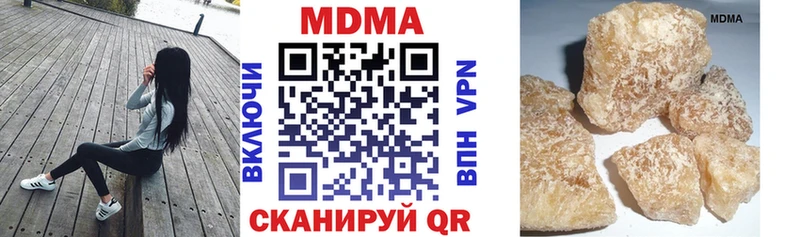 магазин продажи наркотиков гидра как войти МДМА crystal даркнет клад Зеленокумск