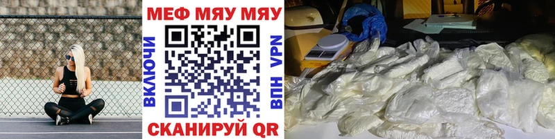 где найти   Зеленокумск  блэк спрут как войти  Мефедрон mephedrone 
