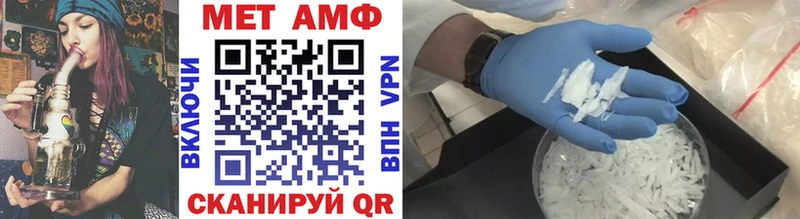 Первитин винт  Зеленокумск 