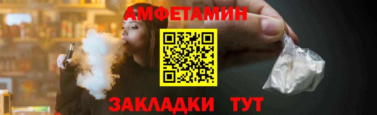 МДМА Зеленокумск