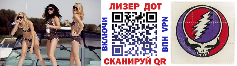 кракен ССЫЛКА  Зеленокумск  Марки 25I-NBOMe 1500мкг 