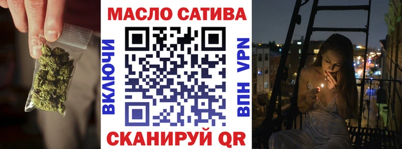 Дистиллят ТГК вейп с тгк  Зеленокумск 