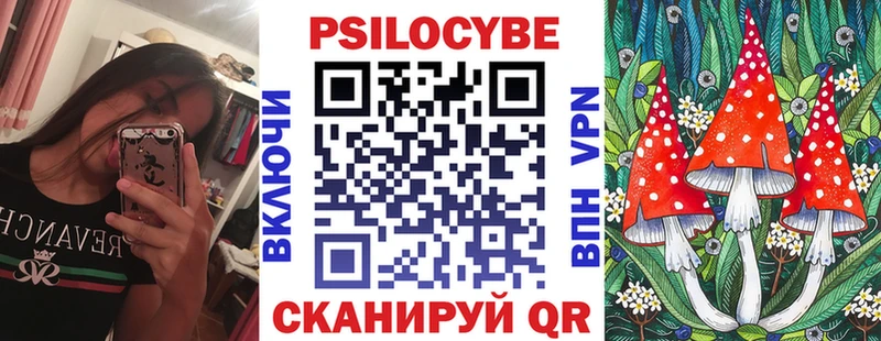 blacksprut как войти  хочу наркоту  Зеленокумск  Галлюциногенные грибы MAGIC MUSHROOMS 