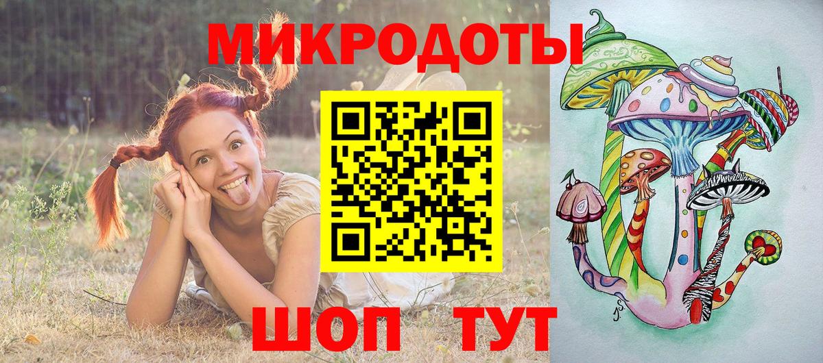 Псилоцибиновые грибы GOLDEN TEACHER Зеленокумск