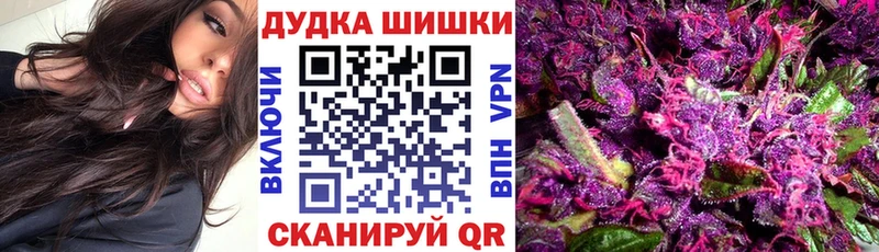 что такое наркотик  Зеленокумск  blacksprut сайт  МАРИХУАНА Ganja 