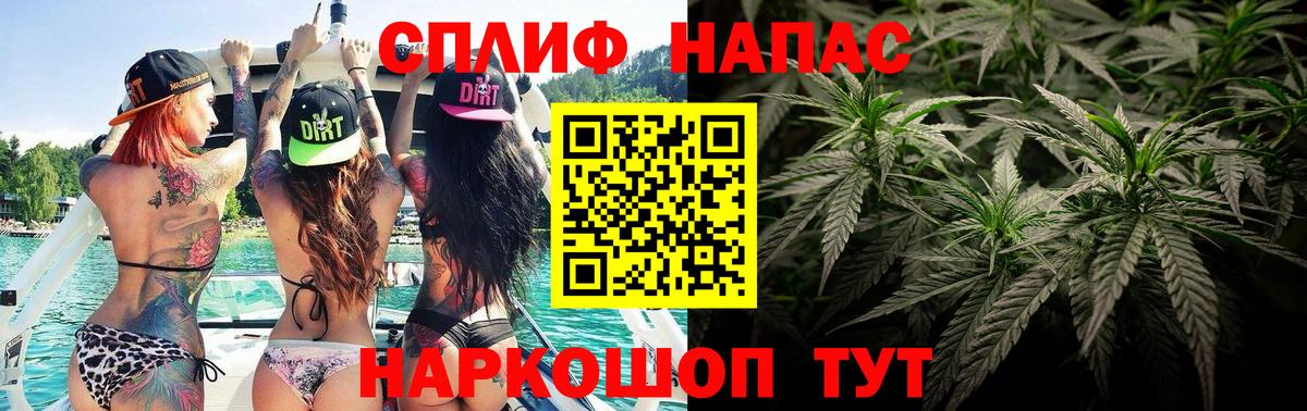 Зеленокумск  Конопля  Лсд 25  Вход с VPN  Мефедрон   МДМА  ГАШИШ 