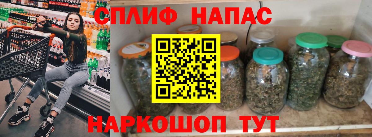Зеленокумск  Шишки марихуана Ganja  Каннабис OG Kush  Марихуана сатива  Вход с VPN  Бошки Шишки VHQ 